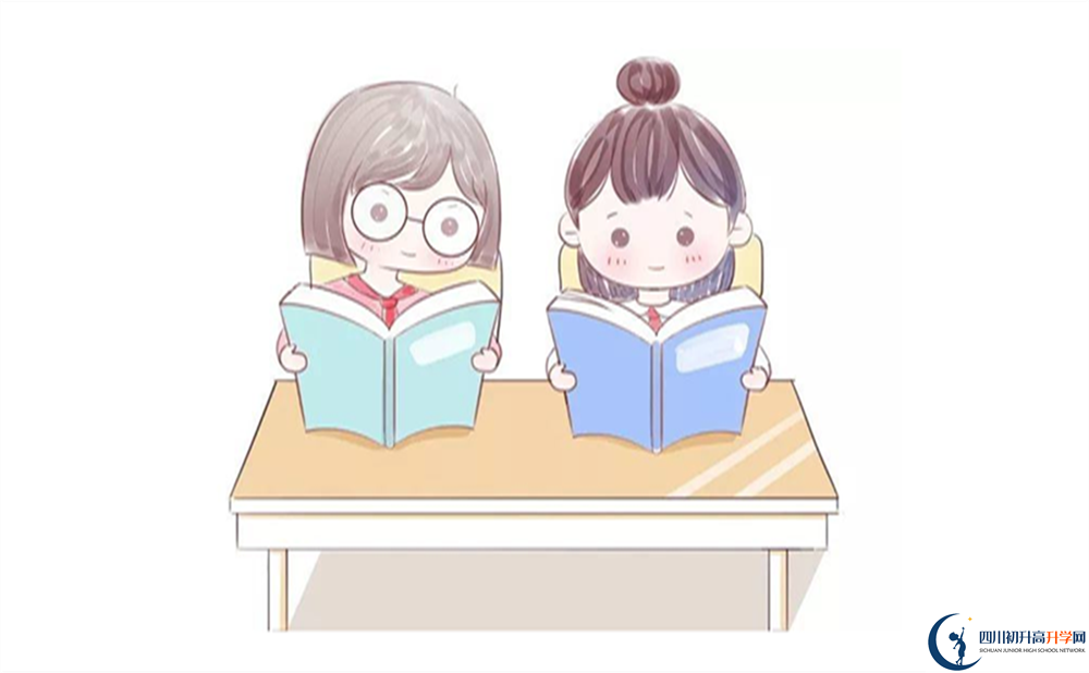 雅安市雅安二中地址在哪里？