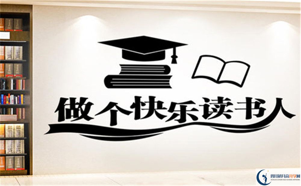 達(dá)州市渠縣三匯中學(xué)好不好、怎么樣？