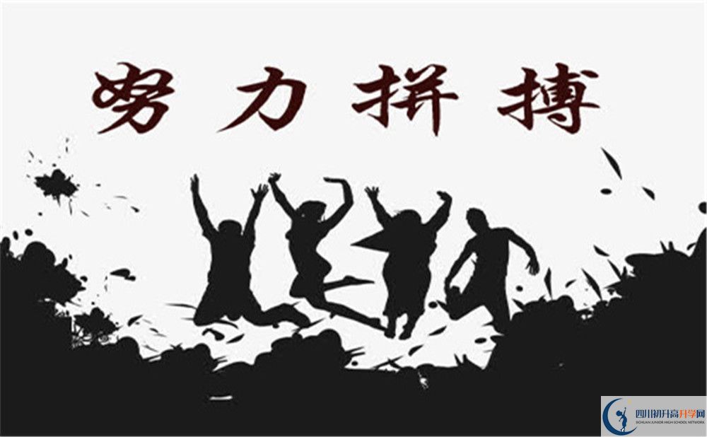南充市南充一中好不好、怎么樣？