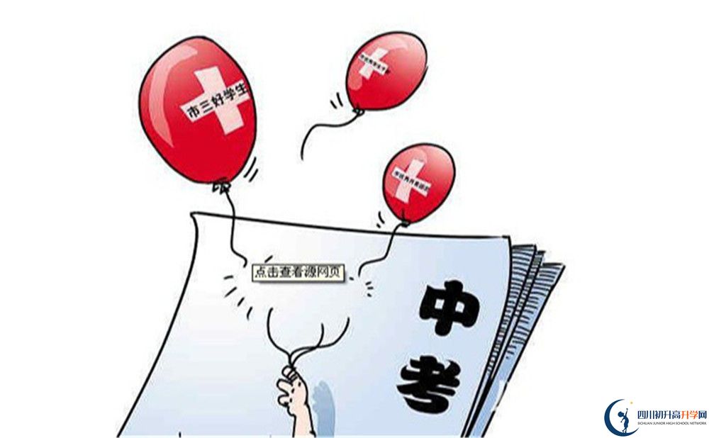 南充市蘆溪中學(xué)好不好、怎么樣？