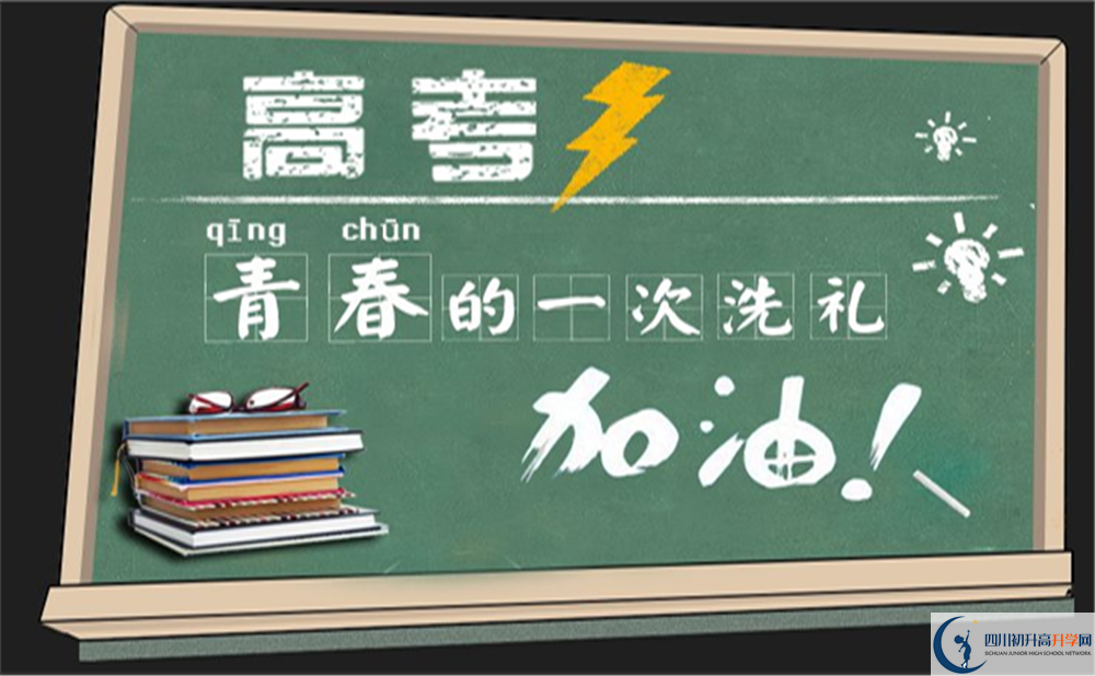 成都市錦江區(qū)嘉祥外國(guó)語(yǔ)高級(jí)中學(xué)師資力量怎么樣？
