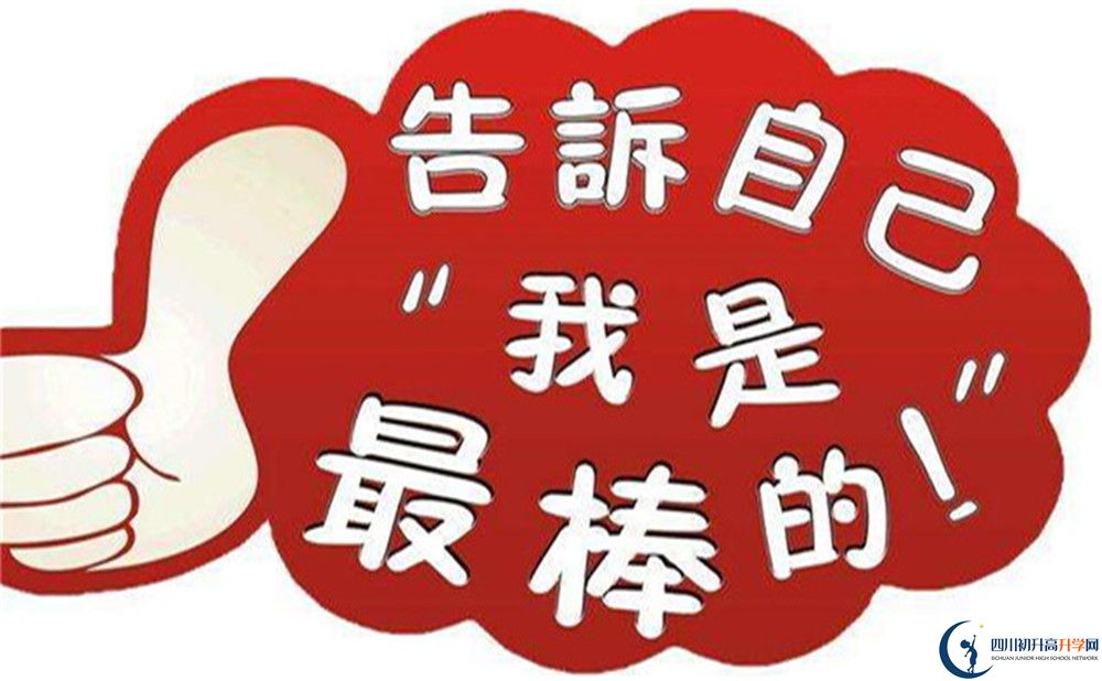 成都市鹽道街中學(xué)2022年招生對象、報名要求