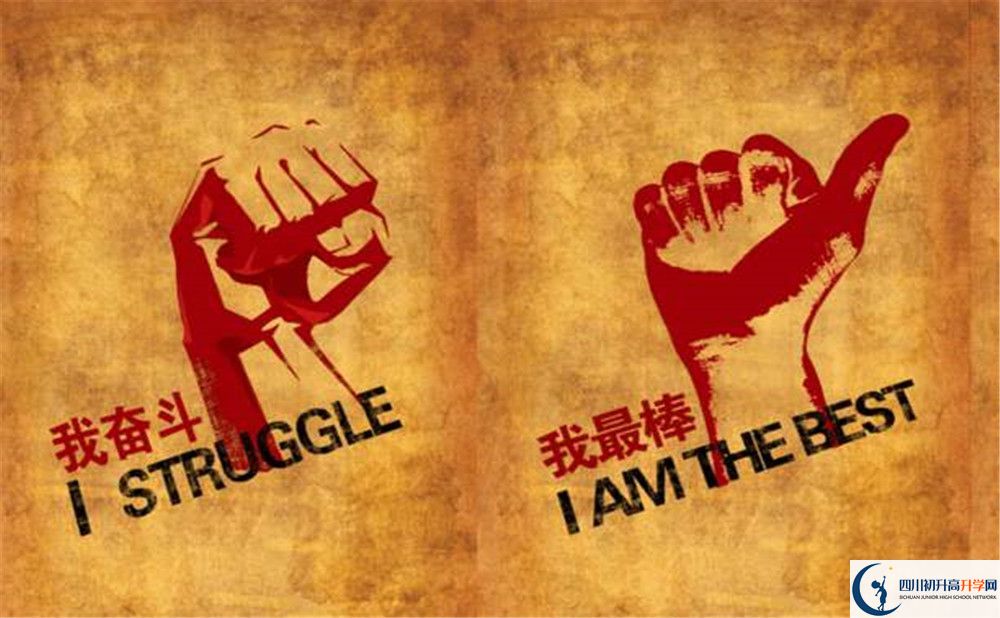 綿陽市綿陽東辰學(xué)校2023年招生條件是什么？