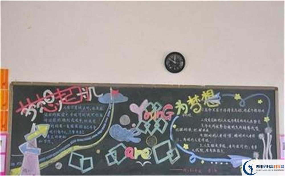 成都市青城山高級中學(xué)擇校費(fèi)多少？