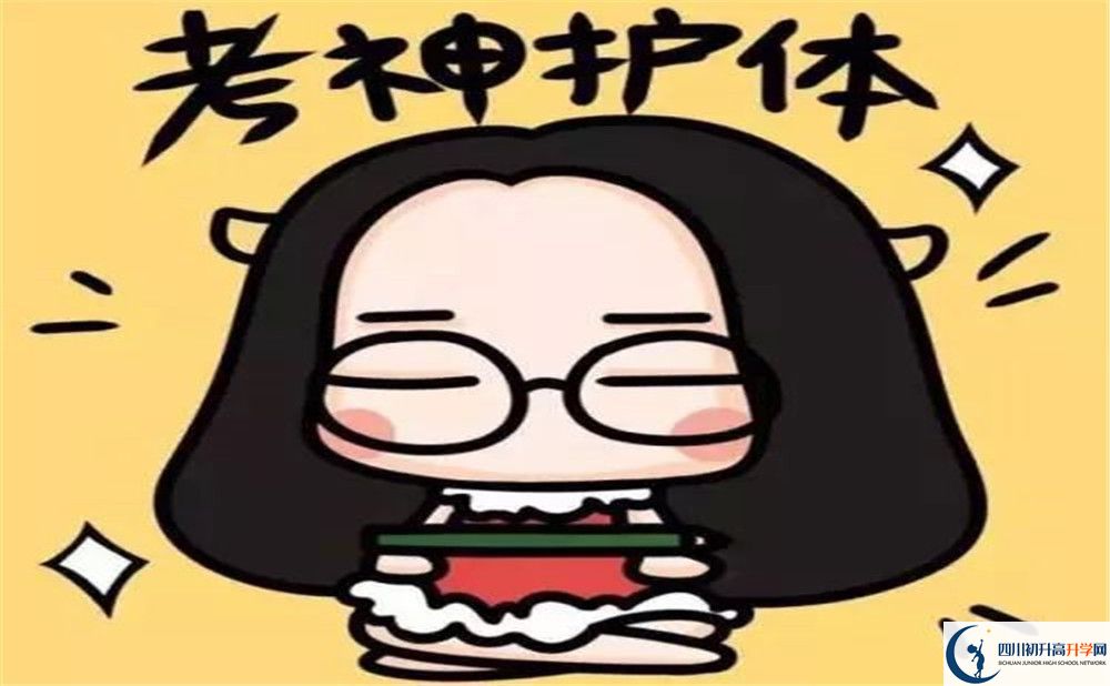 2024年廣安市廣安啟睿第一實(shí)驗(yàn)學(xué)校怎么樣，升學(xué)率是多少？