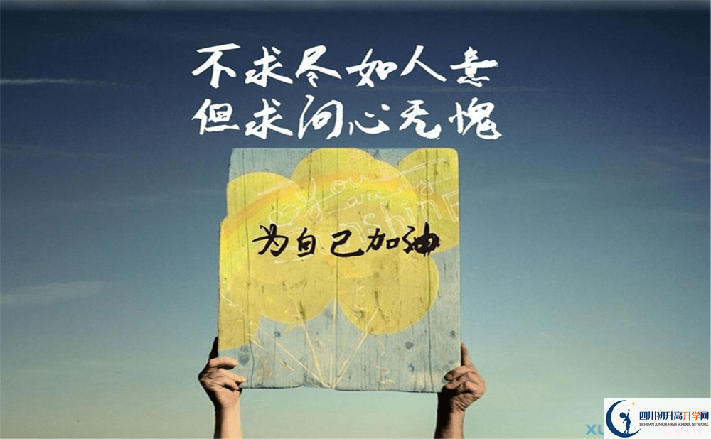 2023年達州市萬源市第二中學升學率怎么樣？
