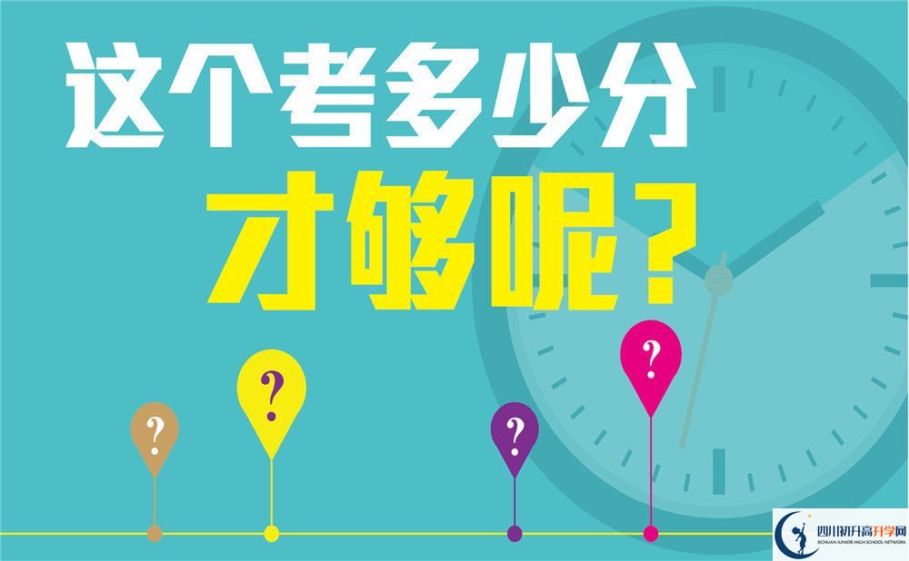 2023年自貢市自貢衡川實(shí)驗(yàn)學(xué)校重本升學(xué)率是多少？