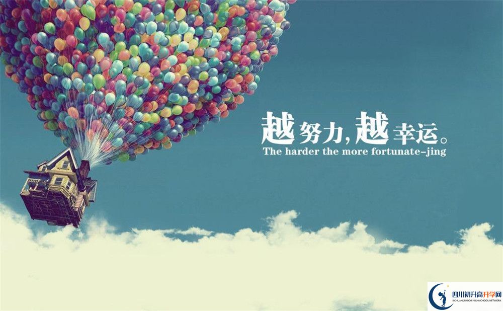 2025年涼山州西昌天立國際學(xué)校班級如何設(shè)置？
