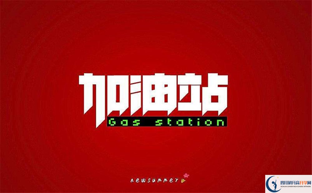 2023年成都市成都樹德中學(xué)初升高升學(xué)率是多少？