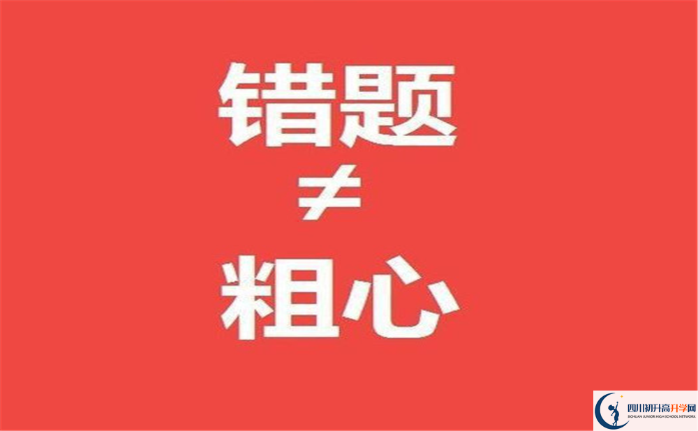 2025年甘孜州康定中學(xué)國際部一年學(xué)費是多少？
