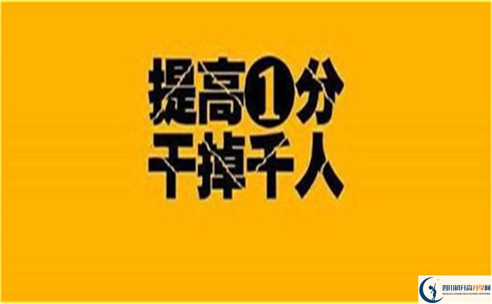 2023年成都市安仁中學(xué)高考升學(xué)率是多少？