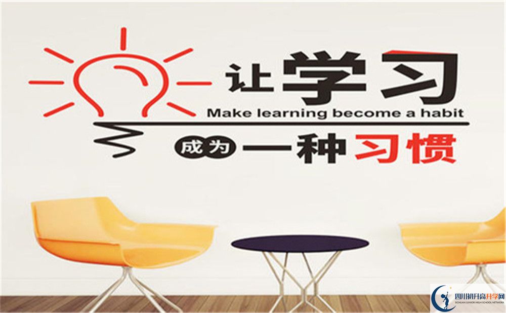 樂山市夾江中學(xué)2022年外地生招生計(jì)劃、招生人數(shù)