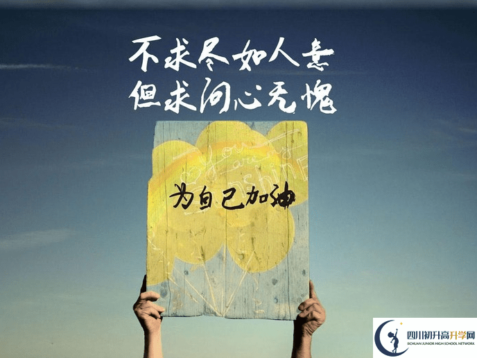 2022年成都市金牛區(qū)中考體育考試時間是什么時候？