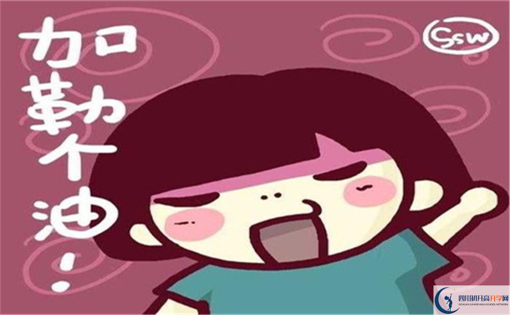 2022年巴中市巴中四中是否還進行成都二診考試？