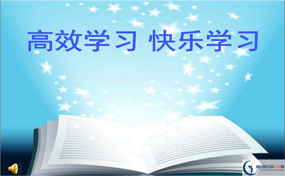 2022年巴中市通江縣第二中學(xué)是否還進(jìn)行成都一診考試？
