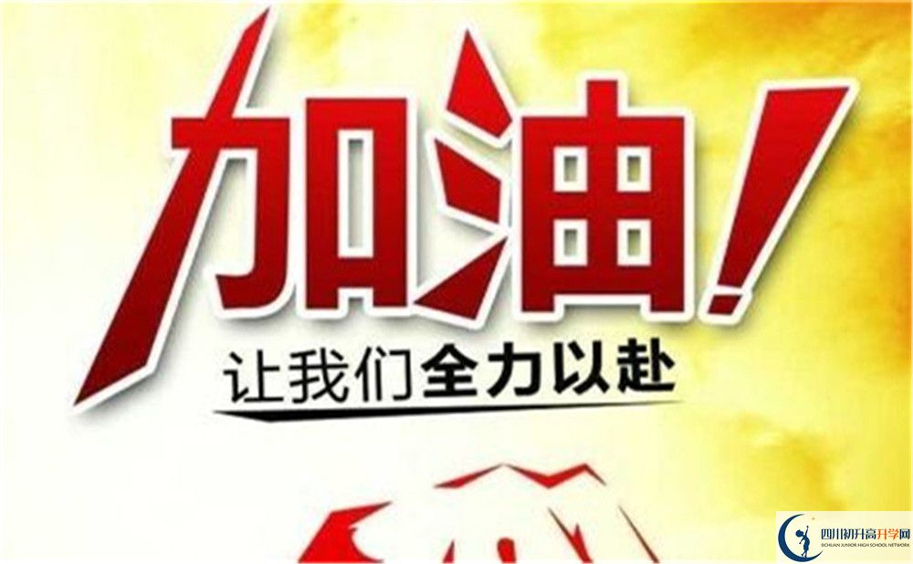 2022年涼山州會理縣第一中學是否還進行成都二診考試？