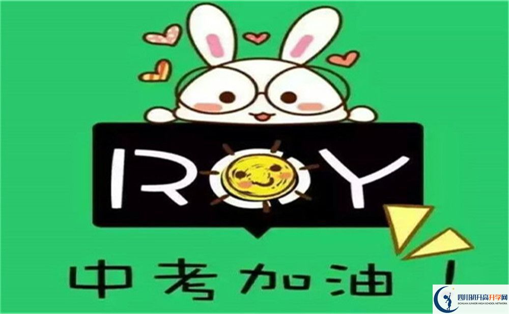 2022年德陽市德陽三中是否還進(jìn)行成都一診考試？