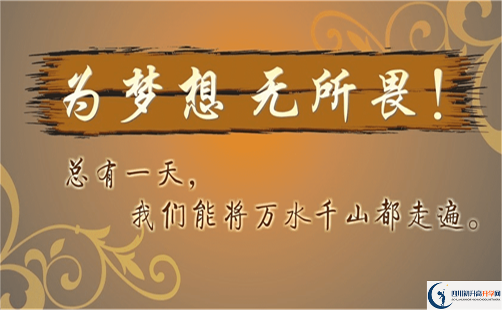 2022年瀘州市瀘縣第九中學是否還進行成都一診考試？