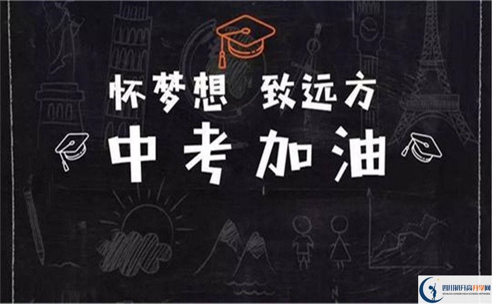 2022年瀘州市合江白沙中學(xué)是否還進行成都一診考試？