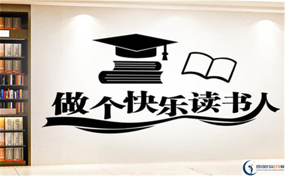 2022年眉山市天府新區(qū)實(shí)驗(yàn)中學(xué)初升高難不難？