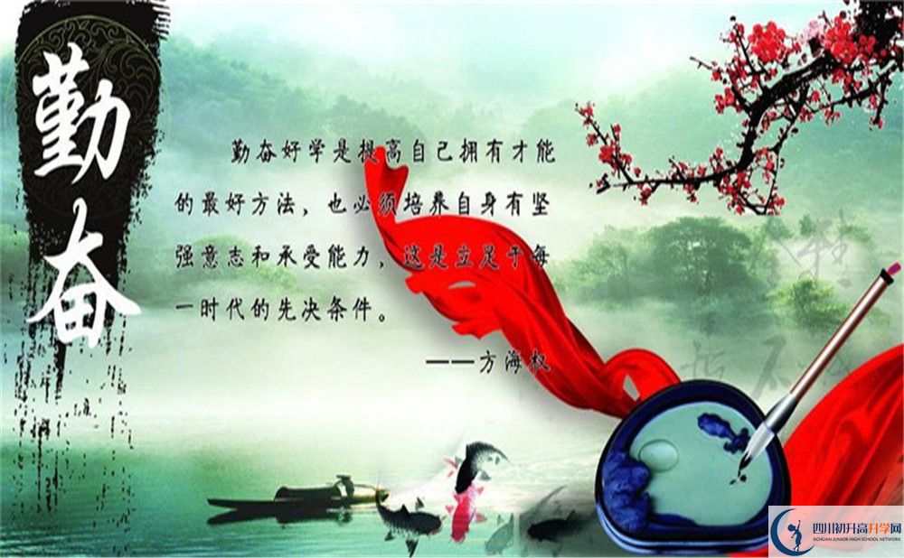 2022年廣安市華鎣市第一中學(xué)最新招生計劃是什么，有何變化