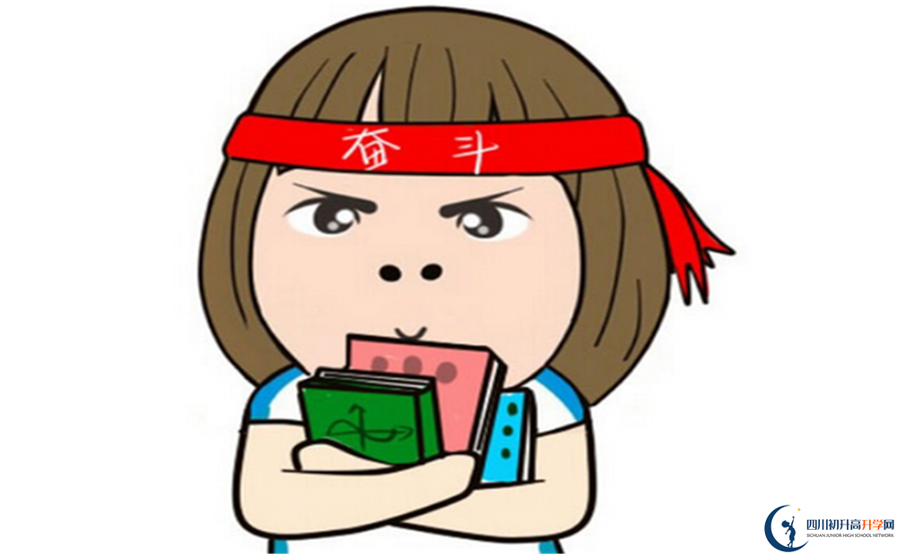 2023年成都市金牛中學招生分數(shù)是多少分？