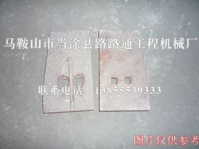 南阳亚龙500型稳定土厂拌机叶片